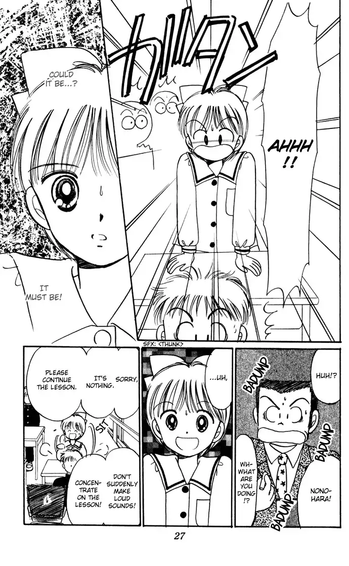 Hime-chan no Ribon Chapter 36 30